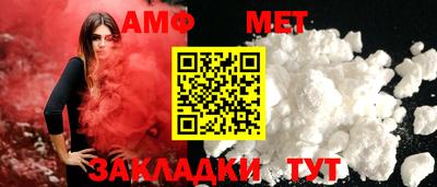 дживик Волжск