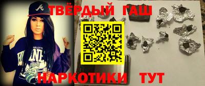 бутират Волгодонск