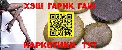 а пвп мука Волжский