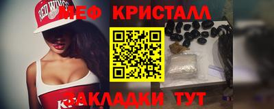 бутират Волгодонск