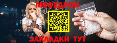 бутират Волгодонск