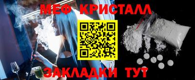 дживик Волжск