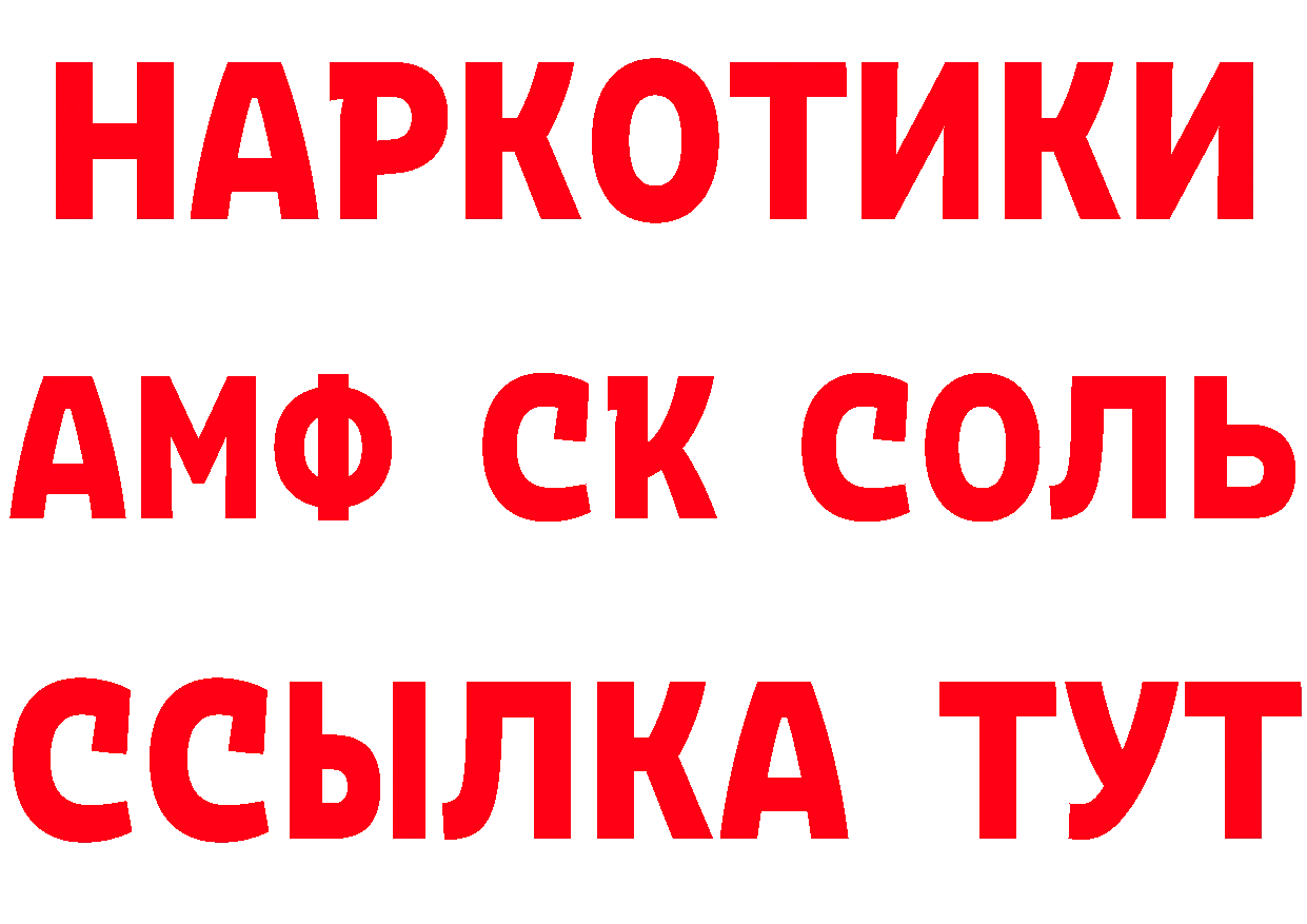 Бутират 1.4BDO зеркало площадка MEGA Лесозаводск