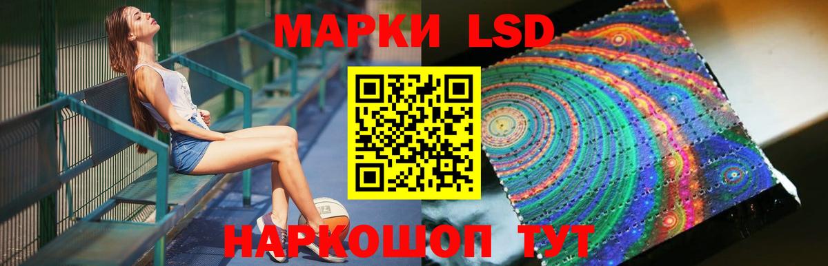 Лсд 25 экстази кислота Лесозаводск