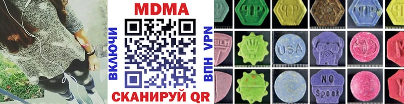 где можно купить   Лесозаводск  МДМА молли 