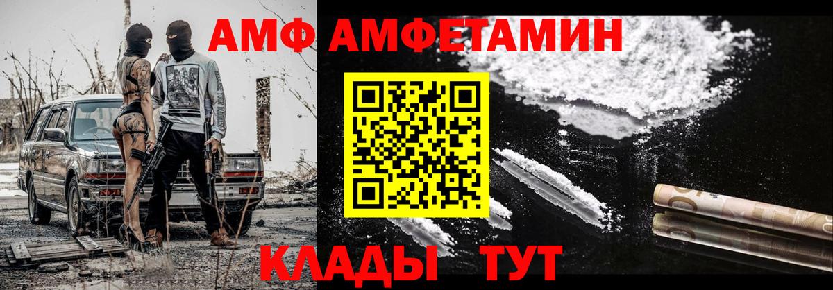 Cocaine  Лесозаводск  МАРИХУАНА  Вход с VPN  Меф  Мяу-Мяу  Плюхи 