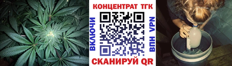 ТГК Wax  дарнет шоп  Лесозаводск 