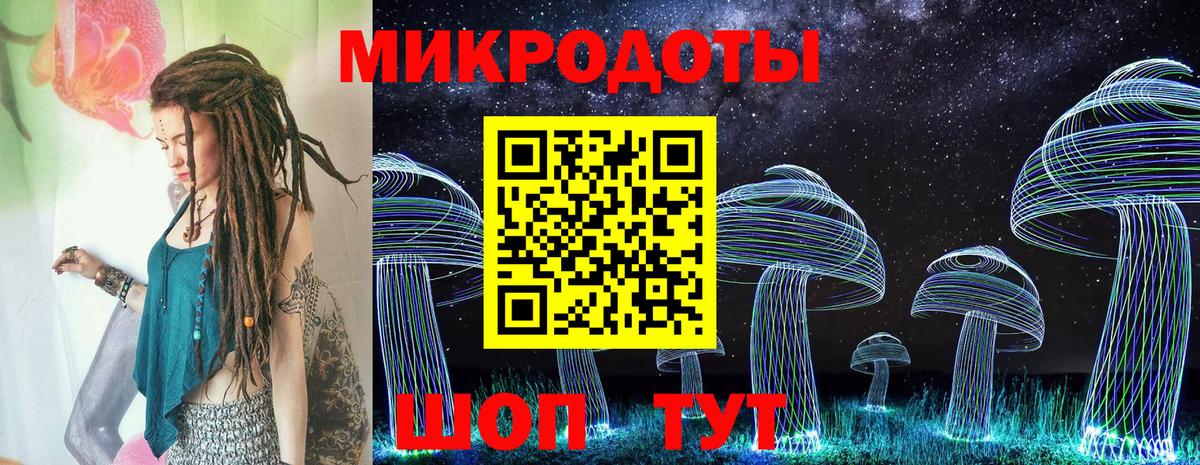 Галлюциногенные грибы GOLDEN TEACHER  Вход с VPN  Лесозаводск 