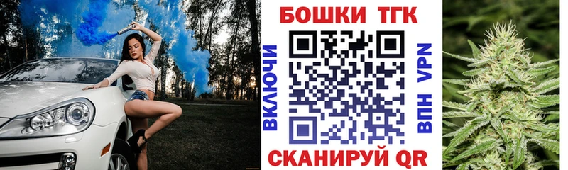 Каннабис LSD WEED  где можно купить наркотик  Лесозаводск 
