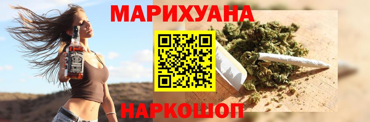 Конопля White Widow  МАРИХУАНА тримм  Лесозаводск  Вход с VPN  Марихуана Ganja 